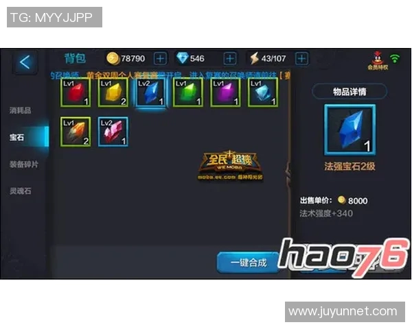 TES战术解析：深入探讨DOTA2包夹体系的运用与策略