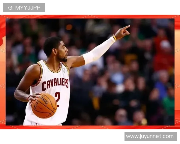 凯里欧文的篮球传奇之路与个人成长故事深度解析