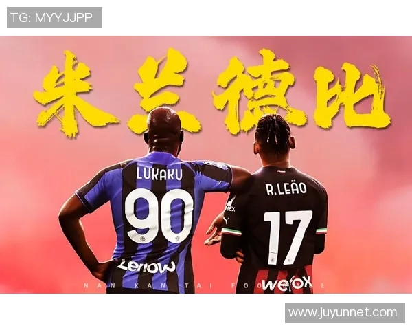 米兰德比再度升温欧冠门票价格飙至历史新高达1万欧元